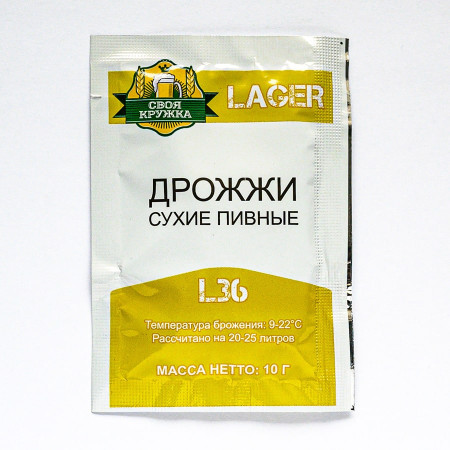 Dry beer yeast "Own mug" Lager L36 в Горно-Алтайске