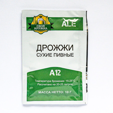 Дрожжи сухие пивные "Своя кружка" Ale A12 в Горно-Алтайске
