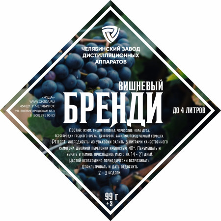 Set of herbs and spices "Cherry brandy" в Горно-Алтайске